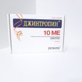 Jintropin 100 IU (USA)